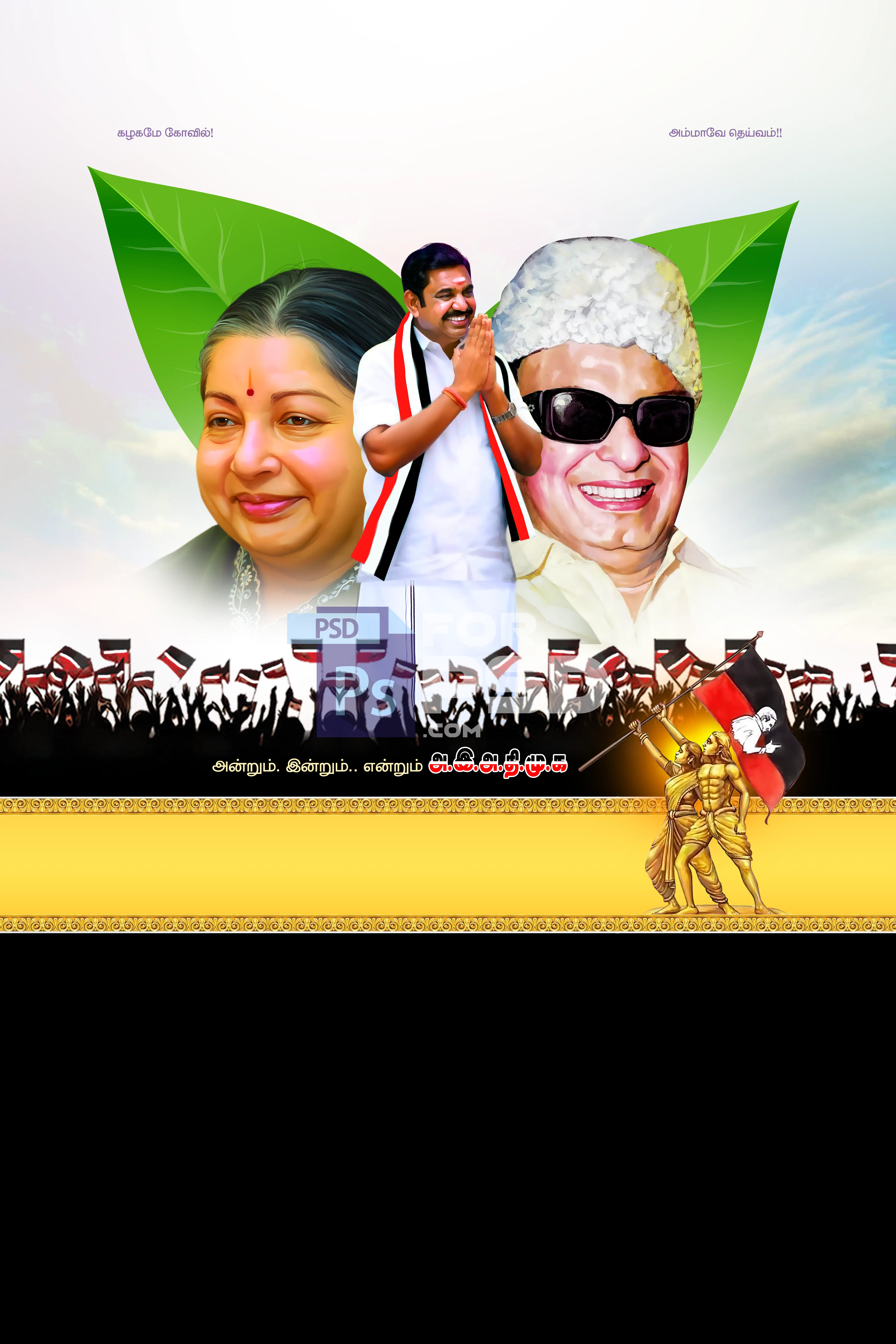 Image Preview